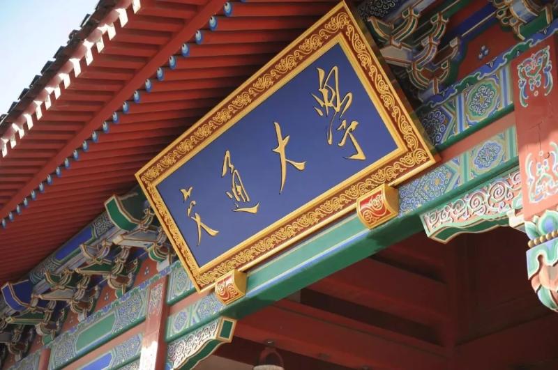 上海交通大學(xué)